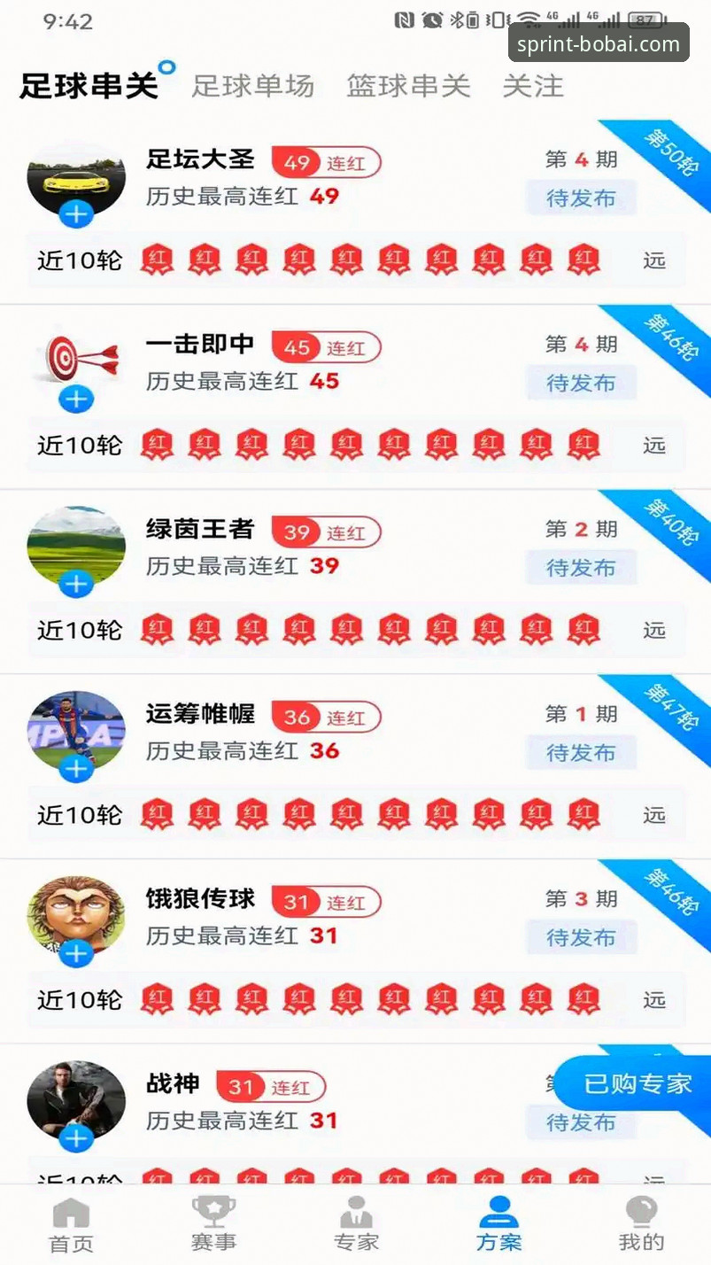 揭秘百博体育手机客户端下载：老用户亲测，这3个功能让我放弃了其他平台