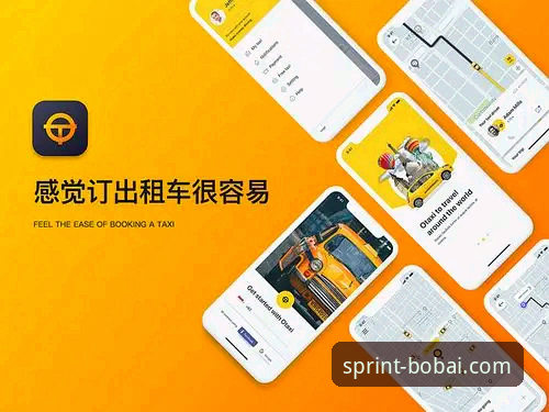 百博体育官网 百博体育平台2025年最新动态:App版本升级与用户体验深度解析