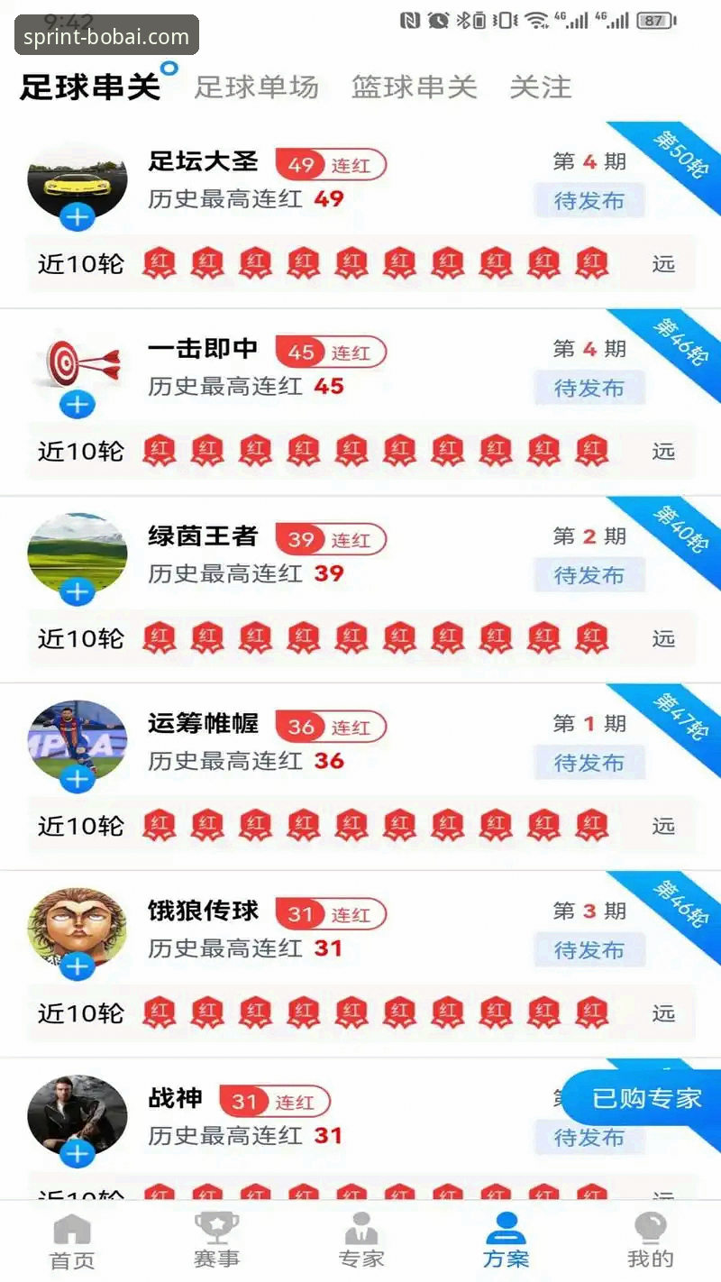 百博体育平台深度分析：是正规平台吗？从实战角度全面解析
